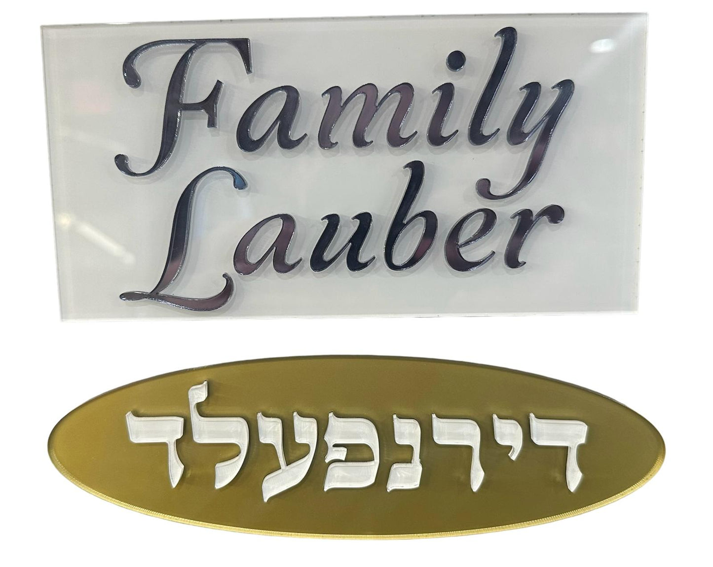 Lucite Door Plaque
