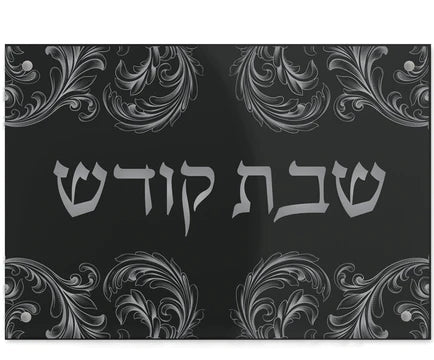 Challah Board Classy Black Acrylic